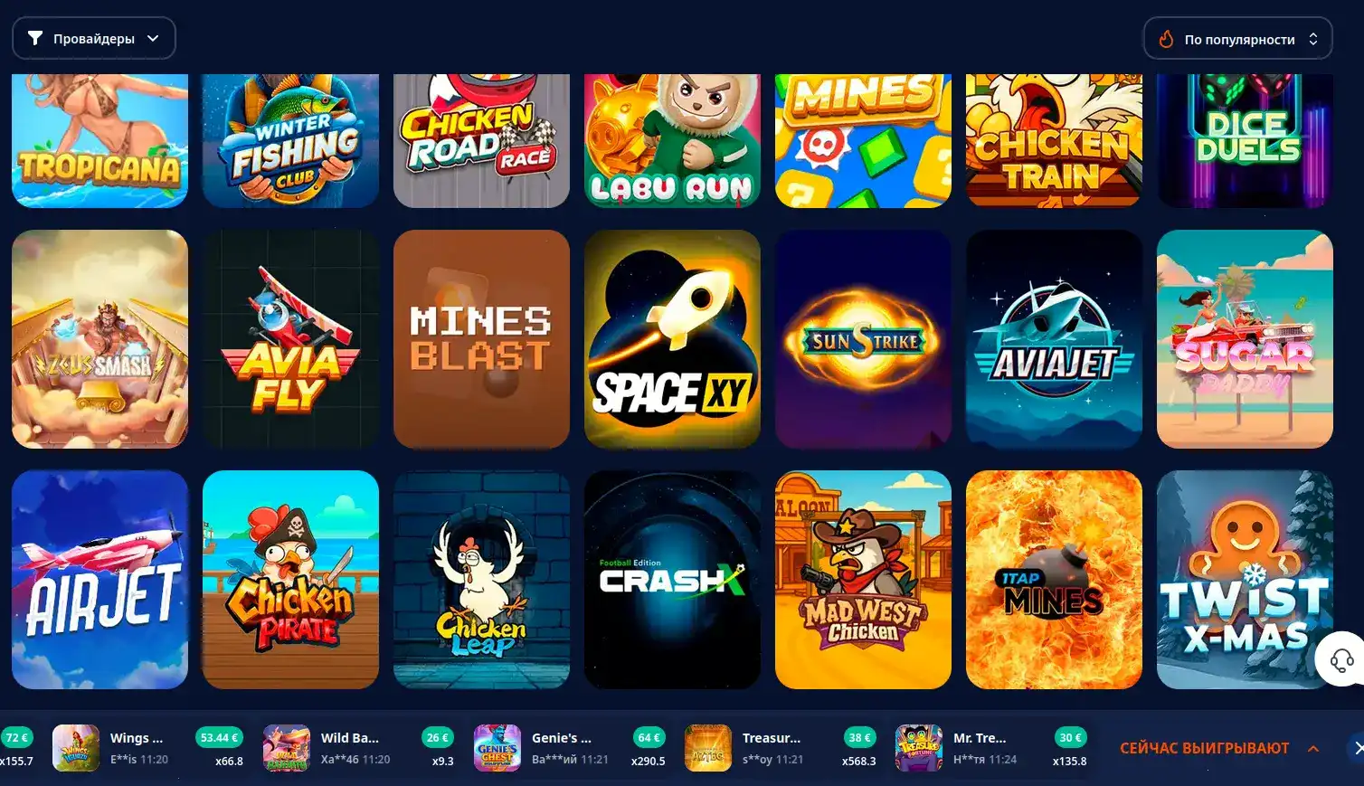 Мобильная адаптация игр и регистрация казино Слотозал 2026